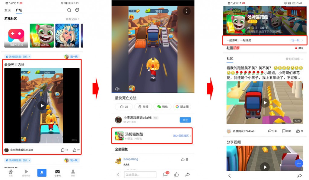 侃侃社区