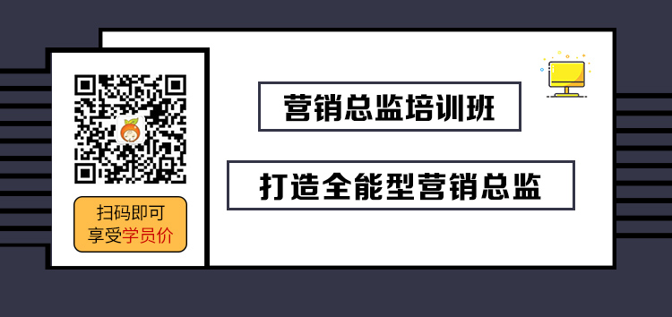 竞价员升职必看！晋升总监都需要掌握哪些能力？如何做好营销总监-赵阳SEM博客-图片2