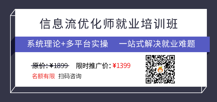 信息流广告的发展前景怎么样？究竟能走多远？-赵阳SEM博客-图片5