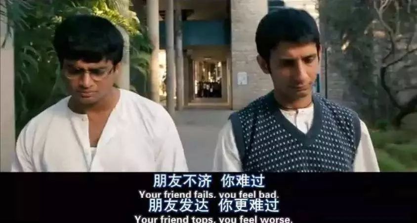 朋友对人的影响