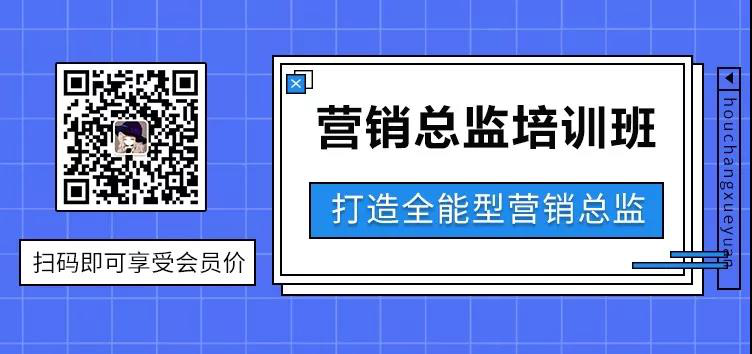 换了营销总监后，业绩30天突破100万瓶颈-整合营销培训-赵阳SEM博客-图片11