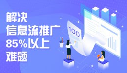 信息流推广代表性问题14例，掌握信息流推广85%以上难题解决方法-赵阳SEM博客