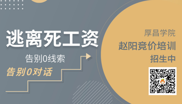 现阶段竞价推广的4种情况及解决方案，让线索翻倍-竞价推广技巧-赵阳SEM博客-图片17