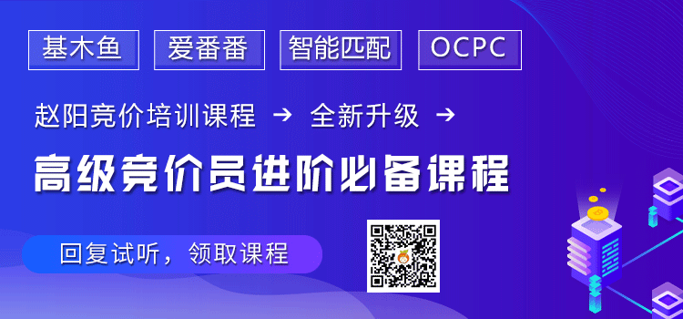 百度更改竞价推广匹配方式，效果突然下降怎么解决-sem培训-赵阳SEM博客-图片17