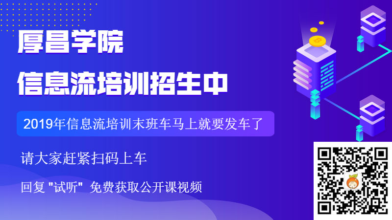 什么是双出价，如何正确使用信息流广告双出价-信息流培训-赵阳SEM博客-图片11