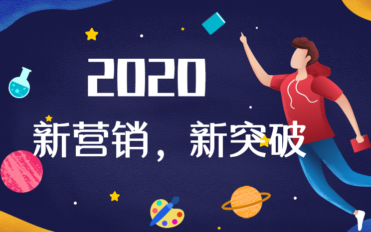 2020年5G和人工智能带来了哪些新机遇-网络营销培训-赵阳SEM博客-图片1