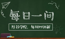 没有加价，竞价推广展现暴涨16倍，对话却没有提升?每日一问-赵阳SEM博客