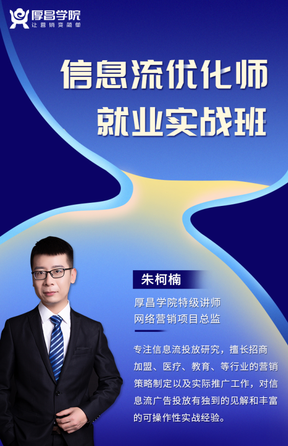 从1000块钱1条线索到到500块6条线索，只用了3天-信息流培训-赵阳SEM博客-图片7