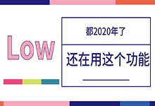 百度竞价切换匹配模式之后还在用这个功能?难怪你的效果下降-赵阳SEM博客