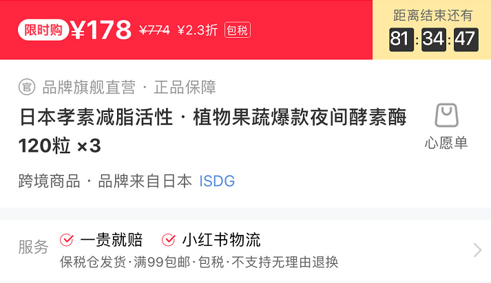 一天10几个转化的信息流推广优化师是怎么炼成的?-赵阳SEM博客-图片3