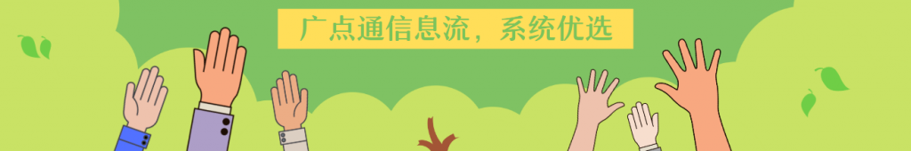 广点通信息流广告“系统优选”效果怎么样?-信息流培训-赵阳SEM博客-图片3