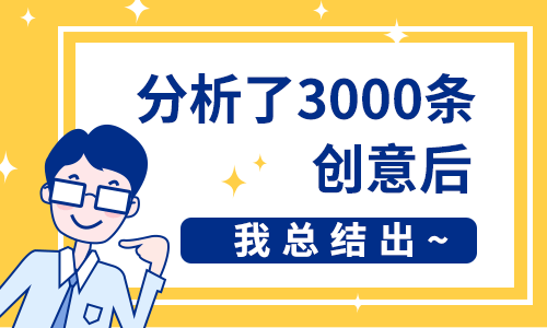 月耗3万的竞价推广账户转化效果竟然不如自然排名-sem培训-赵阳SEM博客-图片1