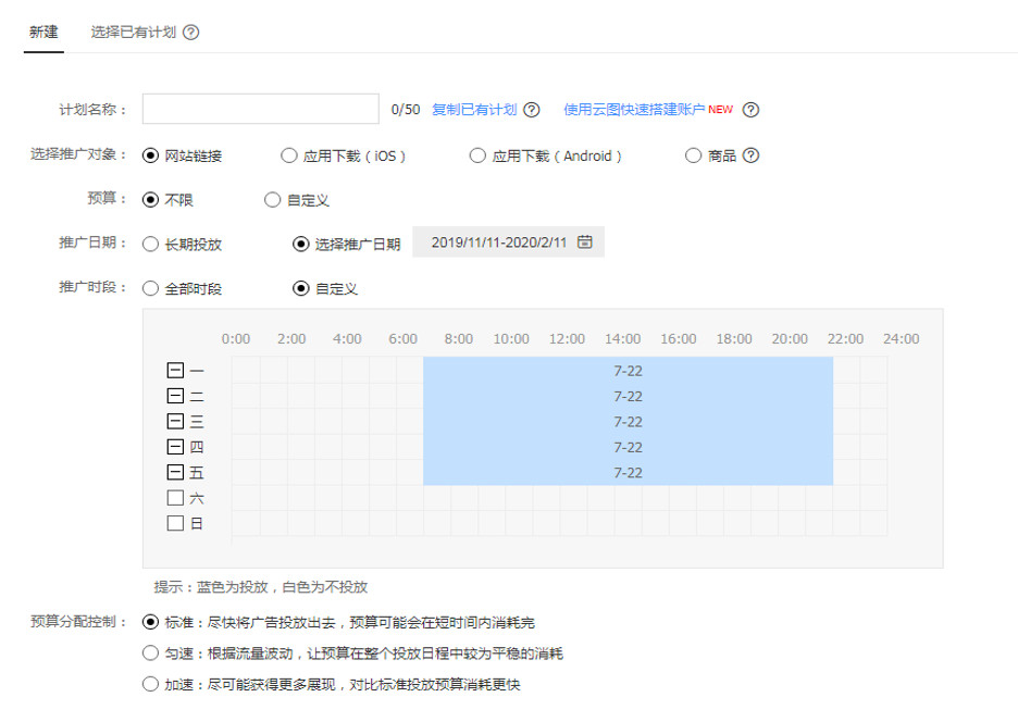 百度信息流广告投放攻略，看这一篇足够了-信息流培训【附福利】-赵阳SEM博客-图片5