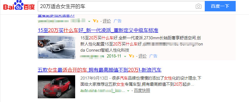 月耗3万的竞价推广账户转化效果竟然不如自然排名-sem培训-赵阳SEM博客-图片7