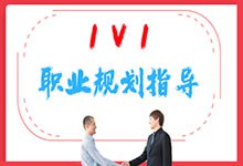 10年+实战经验大咖，1V1线上职业规划指导-营销总监培训-赵阳SEM博客