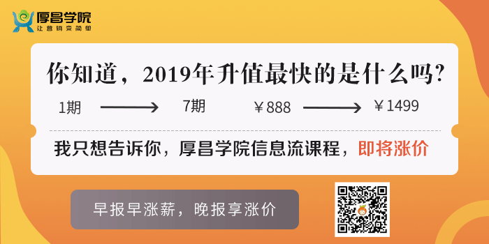 广点通信息流