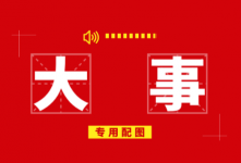 【通知】向全体竞价推广人员宣布一条重要消息，必读!-sem培训-赵阳SEM博客