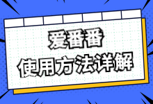 爱番番好用吗？3分钟掌握爱番番的使用技巧-百度竞价-赵阳SEM博客