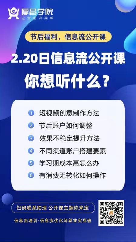 厚昌早报 | 阿里巴巴再发“最严口罩禁令”；苹果或推出折叠屏手机-网络营销-赵阳SEM博客-图片2