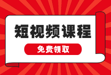 信息流短视频创意怎么制作？手把手视频教学-短视频创意-赵阳SEM博客