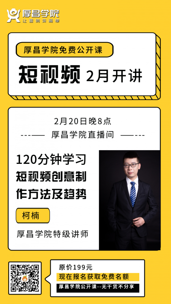 【免费】短视频上热门的10个技巧，亲测有用-抖音短视频-赵阳SEM博客-图片5