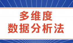 百度信息流跑不出量？多维度数据分析法了解一下-信息流课程-赵阳SEM博客