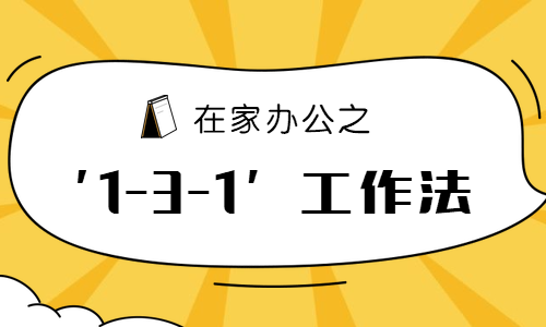 对于打卡之后继续回去睡觉的员工，应该怎么处理？-营销总监培训-赵阳SEM博客-图片1