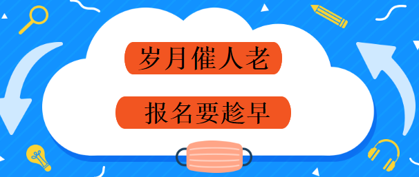 对于打卡之后继续回去睡觉的员工，应该怎么处理？-营销总监培训-赵阳SEM博客-图片2