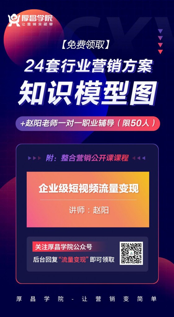 厚昌早报|贾跃亭破产重组获法院批准​；许家印成全球地产首富-网络营销-赵阳SEM博客-图片6