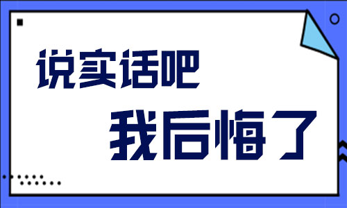 那一天，我意识到自己这么多年的优化师真的白做了-信息流培训-赵阳SEM博客-图片1