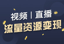 2020年已经过去了5分之1，这3件事必须要考虑了-整合营销培训-赵阳SEM博客