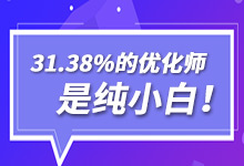 能改变一个人的，往往是一个时间不算很长的过程-信息流培训-赵阳SEM博客