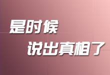 ocpc不仅烧钱而且效果还差？是时候揭露某些丑恶嘴脸了-竞价培训-赵阳SEM博客