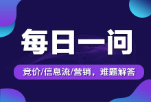 怎么判断一个公司是否值得留下来?如何优化抵达率-整合营销培训-赵阳SEM博客