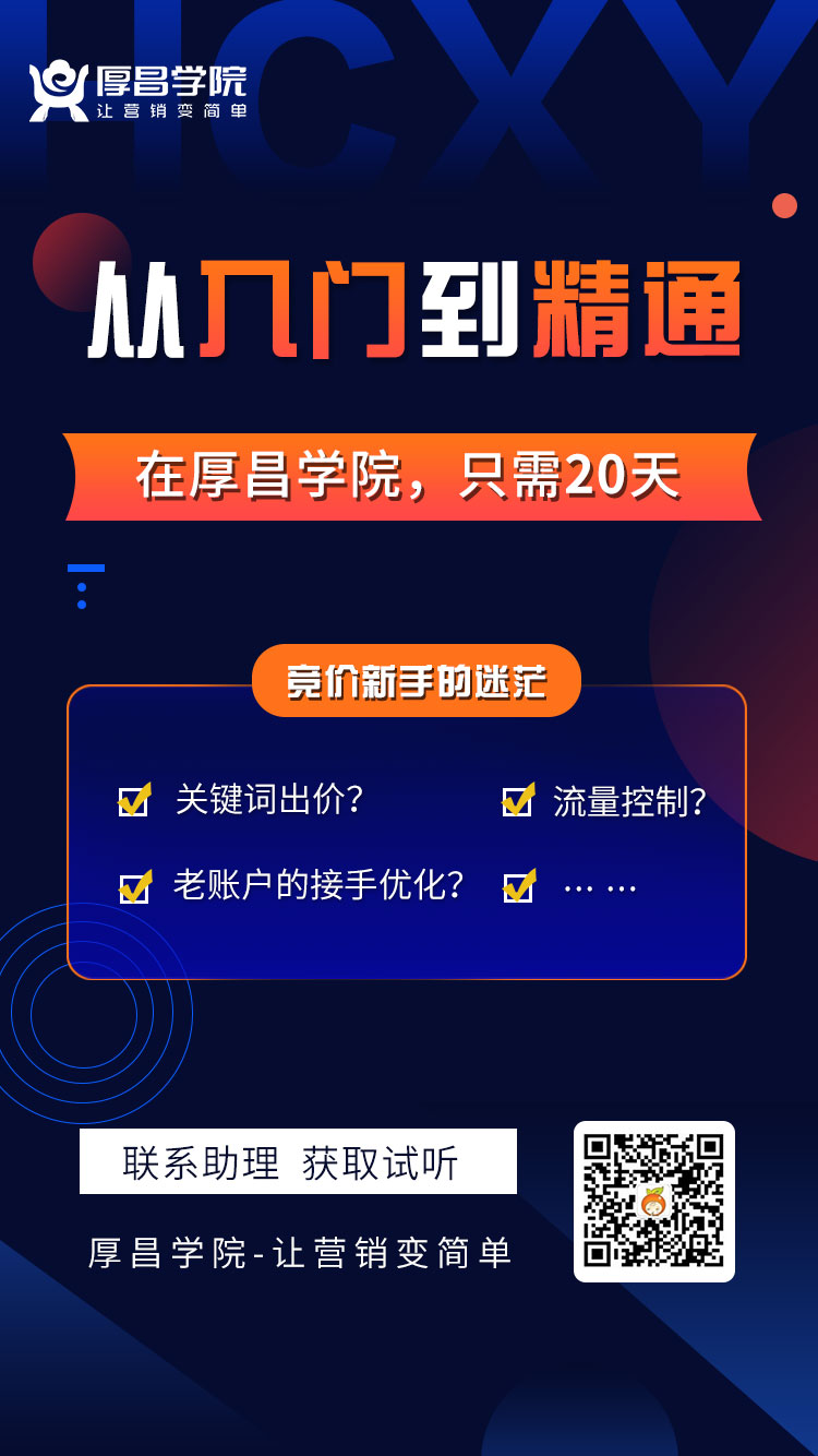 SEMer必备！创意还不会写？这8个撰写技巧你必须get！-赵阳SEM博客-图片8