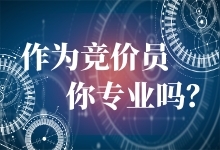 @竞价员，想在职场上打胜仗，你需要学会这一点-赵阳SEM博客