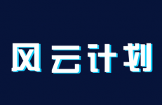 写给2020年还在做竞价的人，基木鱼、爱番番和观星盘会用了吗？-赵阳SEM博客