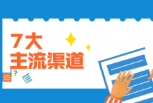 信息流推广渠道指南：百度、头条、广点通等7大主流渠道详解-赵阳SEM博客