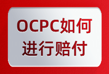 超成本让竞价员背锅！搜索推广ocpc超出成本之后如何进行赔付？-赵阳SEM博客