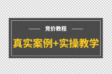 【真实案例+实操教学】自提图片不是和对应的标题一起展现怎么办？-赵阳SEM博客