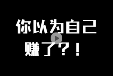 低价词匹配高价词是好事吗？你可以小赚但老李绝对不亏-sem学习-赵阳SEM博客