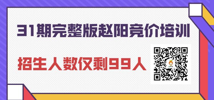 竞价员的新机遇，打破竞价推广成本高效果差的困局-sem课程-赵阳SEM博客-图片2