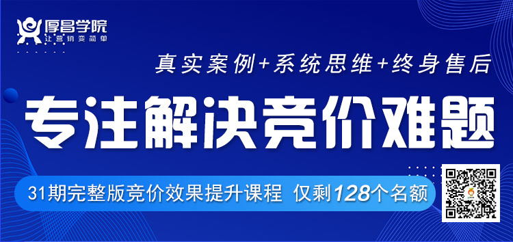 竞价推广四大千古难题，能解决的竞价员不超过20%-竞价教程-赵阳SEM博客-图片2