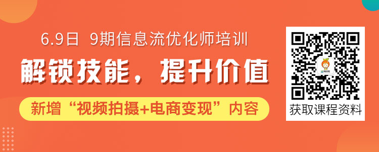 厚昌早报 | 华为上线独立搜索服务；网易和京东确定在港二次上市-网络营销-赵阳SEM博客-图片2