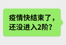 竞价OCPC如何跳过数据积累，直接进入二阶-sem课程-赵阳SEM博客