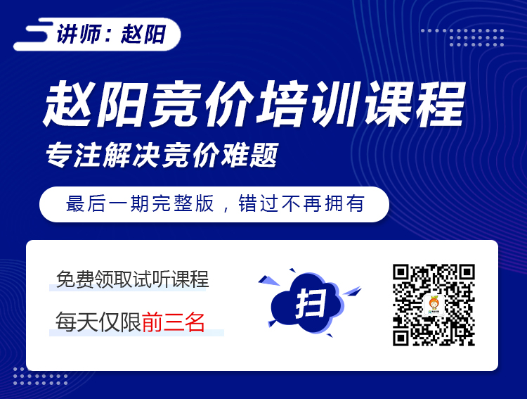 如何提高搜索推广创意的点击率，这两点必须要把握