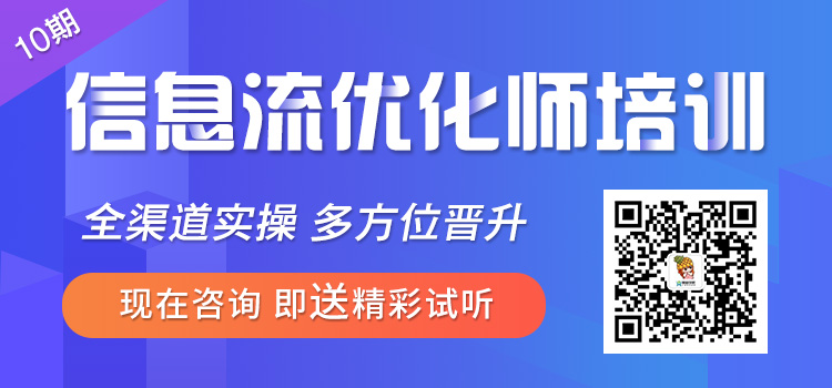 厚昌早报 | 字节跳动称被Facebook抄袭和抹黑；SpaceX龙飞船载宇航员返回地球-网络营销-赵阳SEM博客-图片2