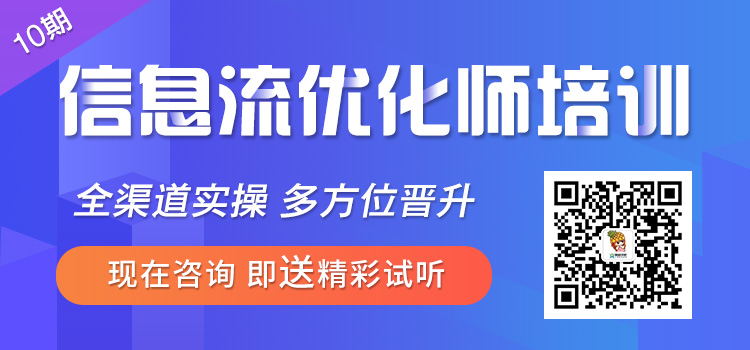 从月薪5K到月入3W，他说优化师的这个技能必须尽早掌握