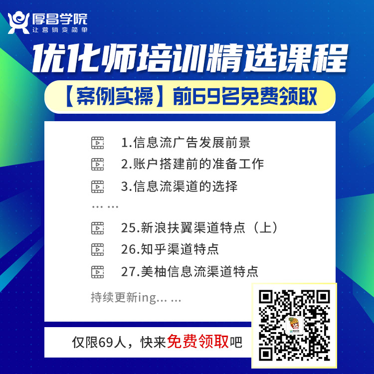 只有3秒，如何让你的信息流创意抓住用户,信息流创意撰写-图片4