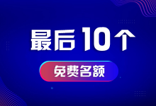 信息流账户起不来量怎么解决？6.3号晚8点优化师们约起来吧-赵阳SEM博客